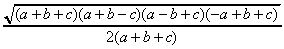 Incircle Radius